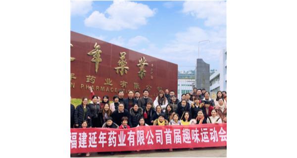 北京钱飞新能源汽车服务有限公司首届职工趣味运动会
